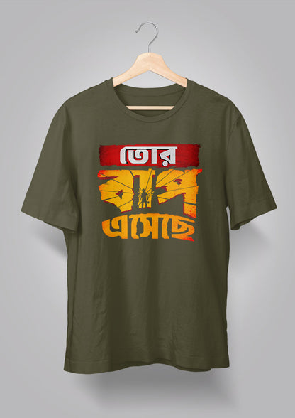Tor Baap Aasche Printed T-Shirts