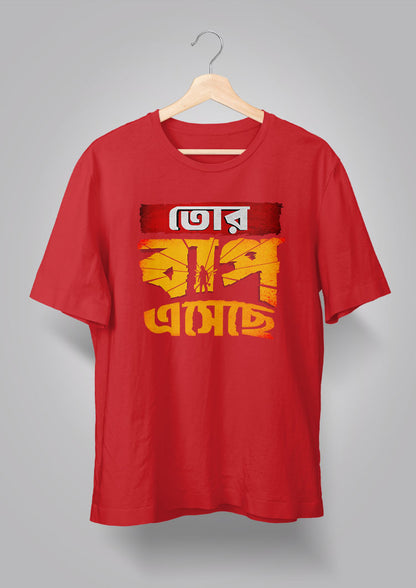 Tor Baap Aasche Printed T-Shirts