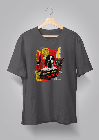 Khudiram Bose T-shirt