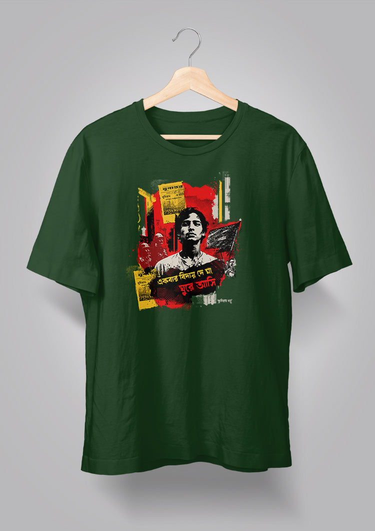 Khudiram Bose T-shirt