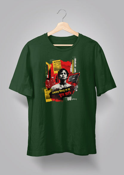 Khudiram Bose T-shirt