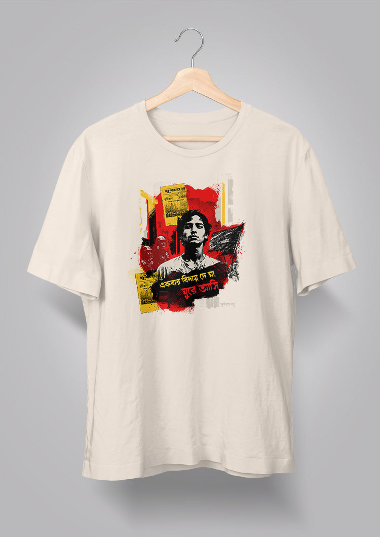 Khudiram Bose T-shirt