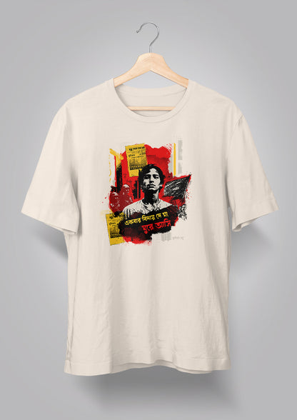 Khudiram Bose T-shirt
