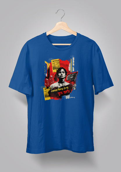 Khudiram Bose T-shirt