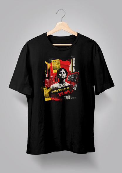 Khudiram Bose T-shirt