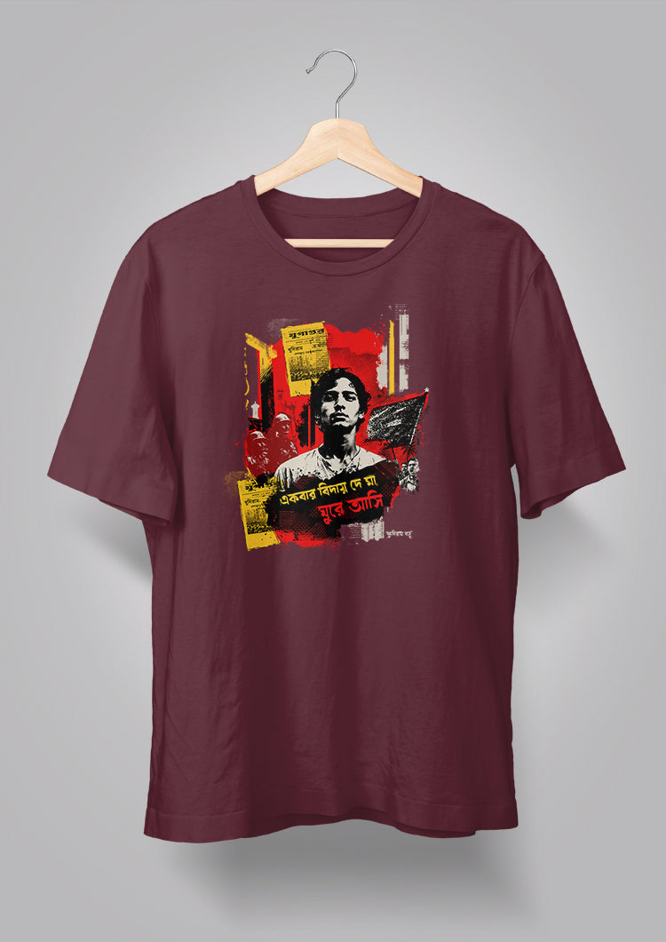 Khudiram Bose T-shirt