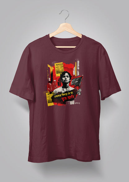 Khudiram Bose T-shirt