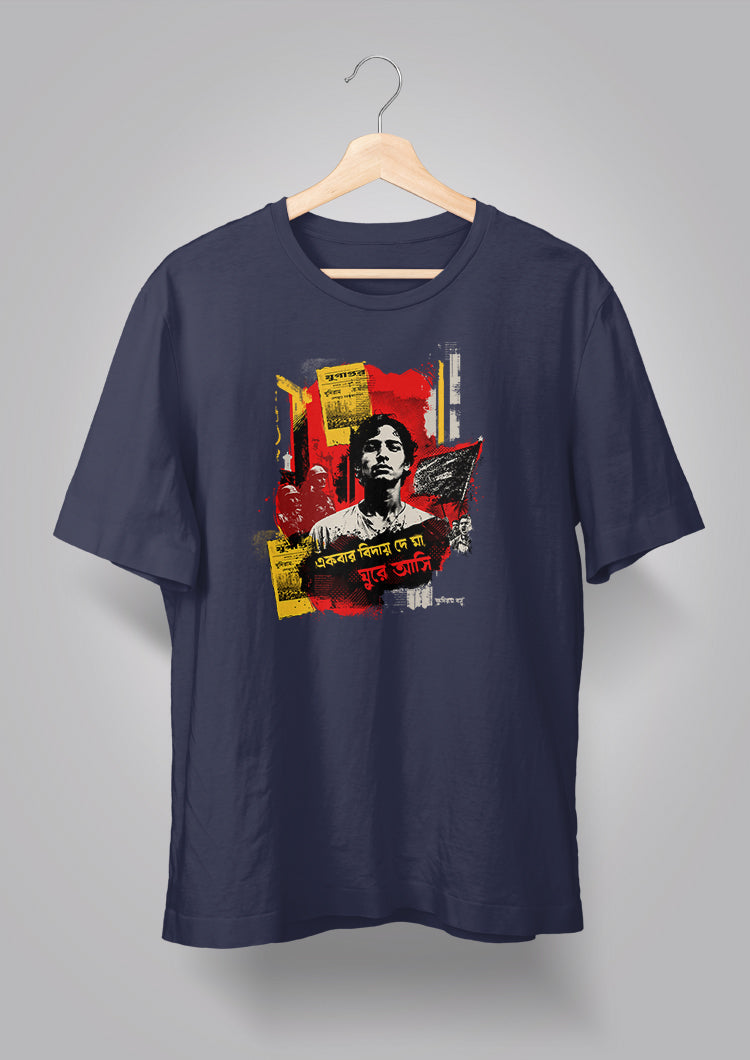 Khudiram Bose T-shirt