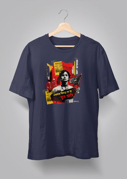 Khudiram Bose T-shirt