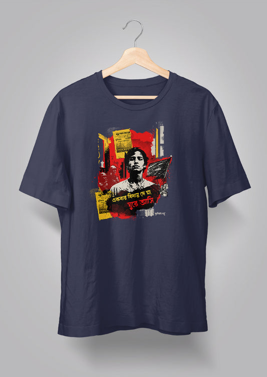 Khudiram Bose T-shirt
