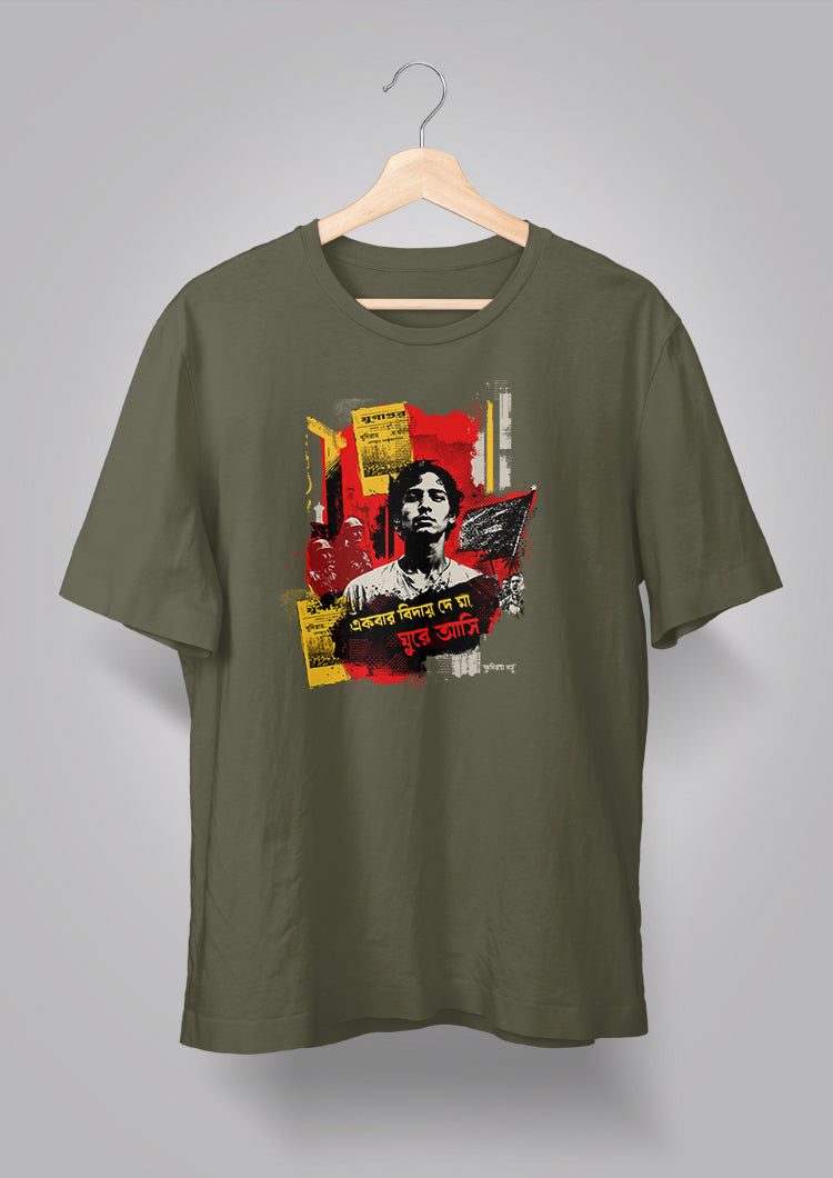 Khudiram Bose T-shirt