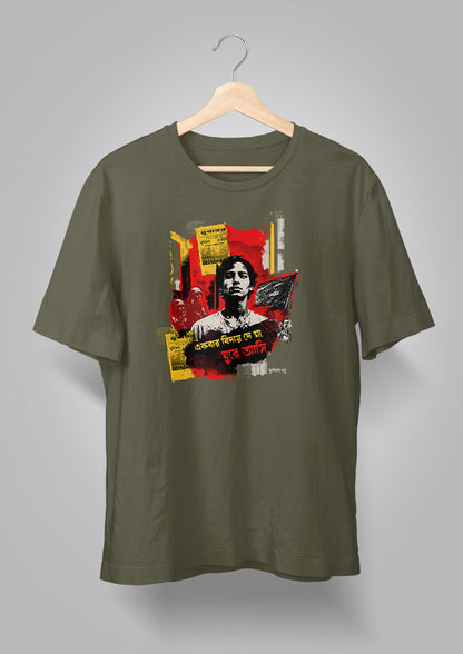 Khudiram Bose T-shirt