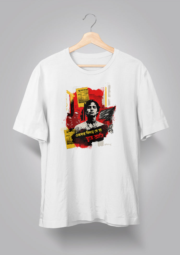 Khudiram Bose T-shirt