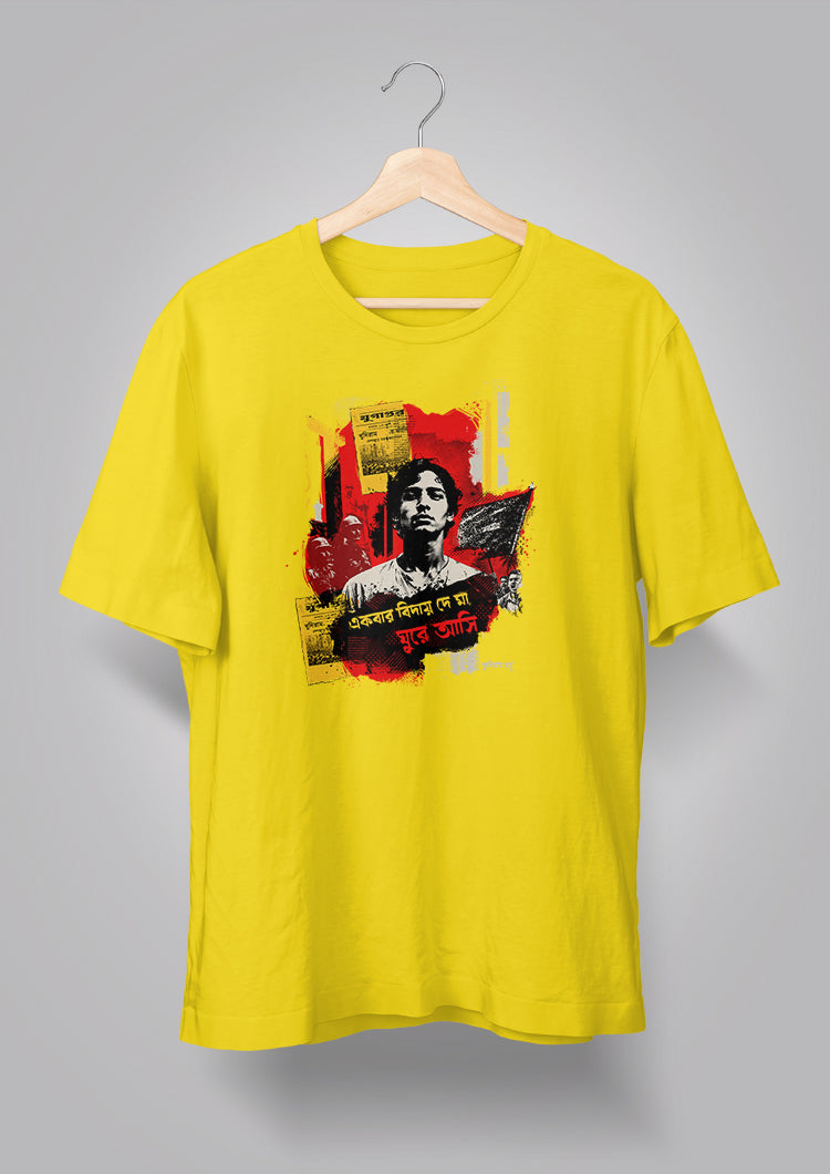 Khudiram Bose T-shirt