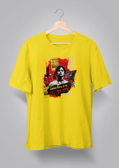 Khudiram Bose T-shirt