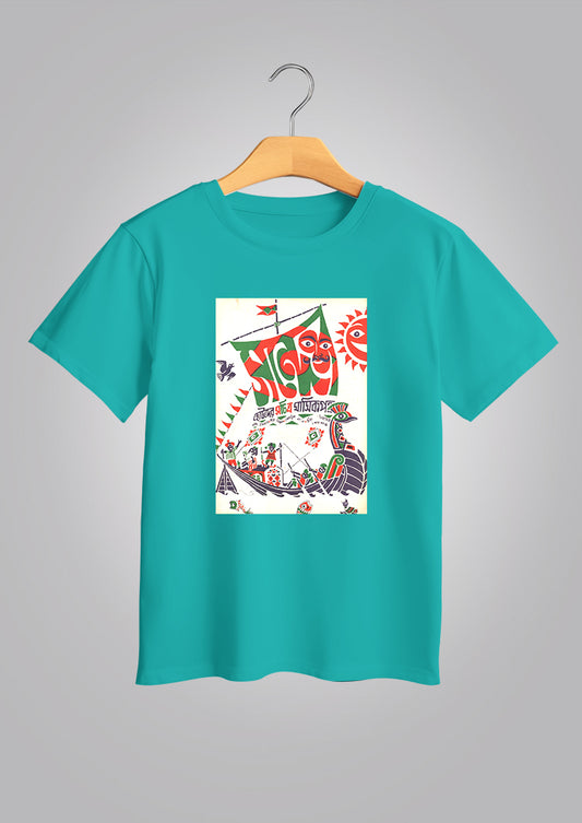 Sandesh Chaitro 1396 Kids