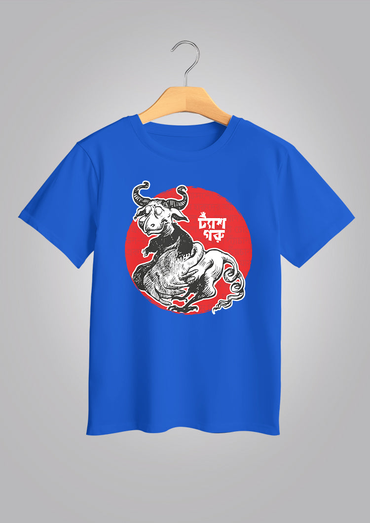 Tyash Goru Kids