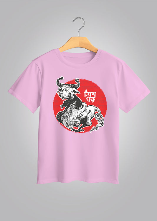 Tyash Goru Kids