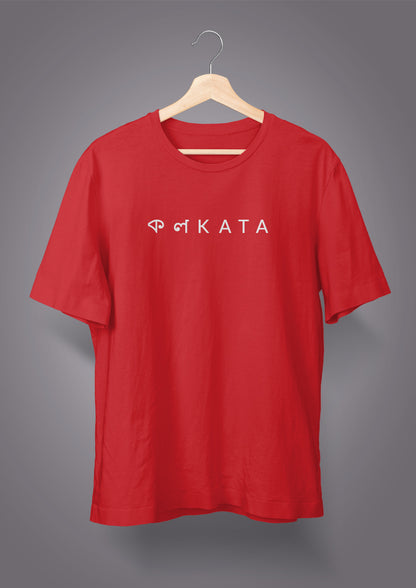 Kolkata Printed T-Shirts