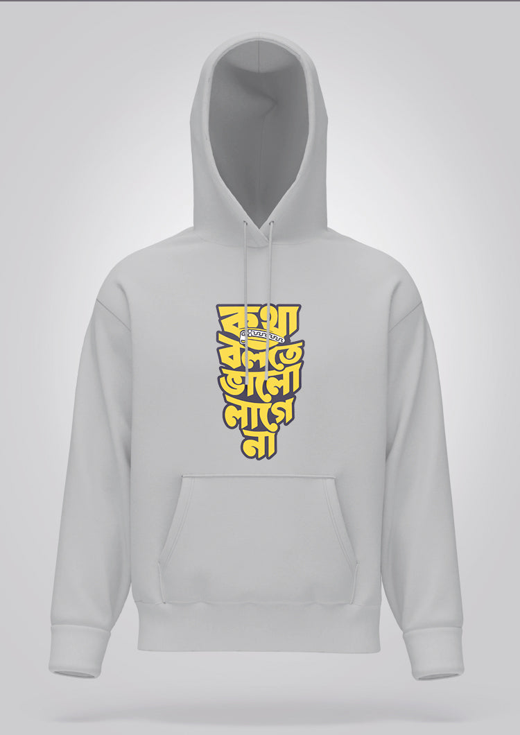 Kotha Bolte Bhalo Lagena Hoodie Unisex