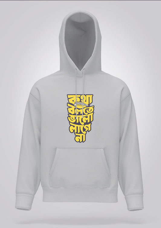 Kotha Bolte Bhalo Lagena Hoodie Unisex