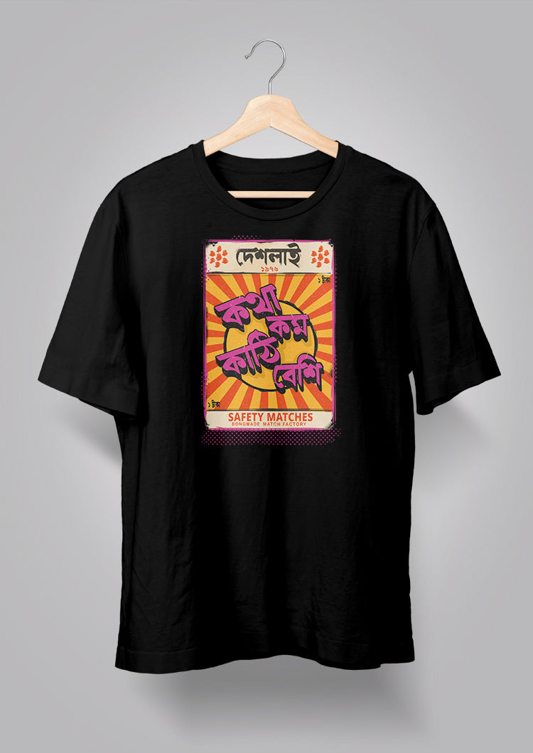 Kotha Kom Kathi Beshi T-shirt