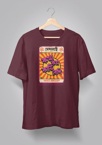 Kotha Kom Kathi Beshi T-shirt