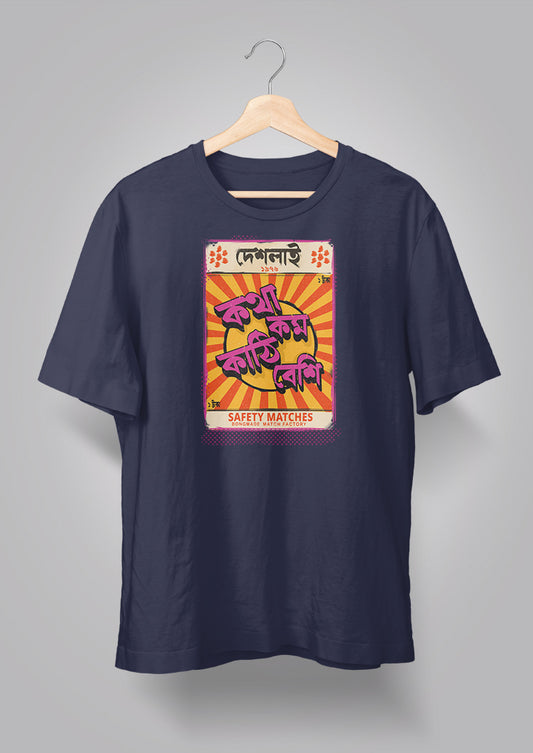 Kotha Kom Kathi Beshi T-shirt