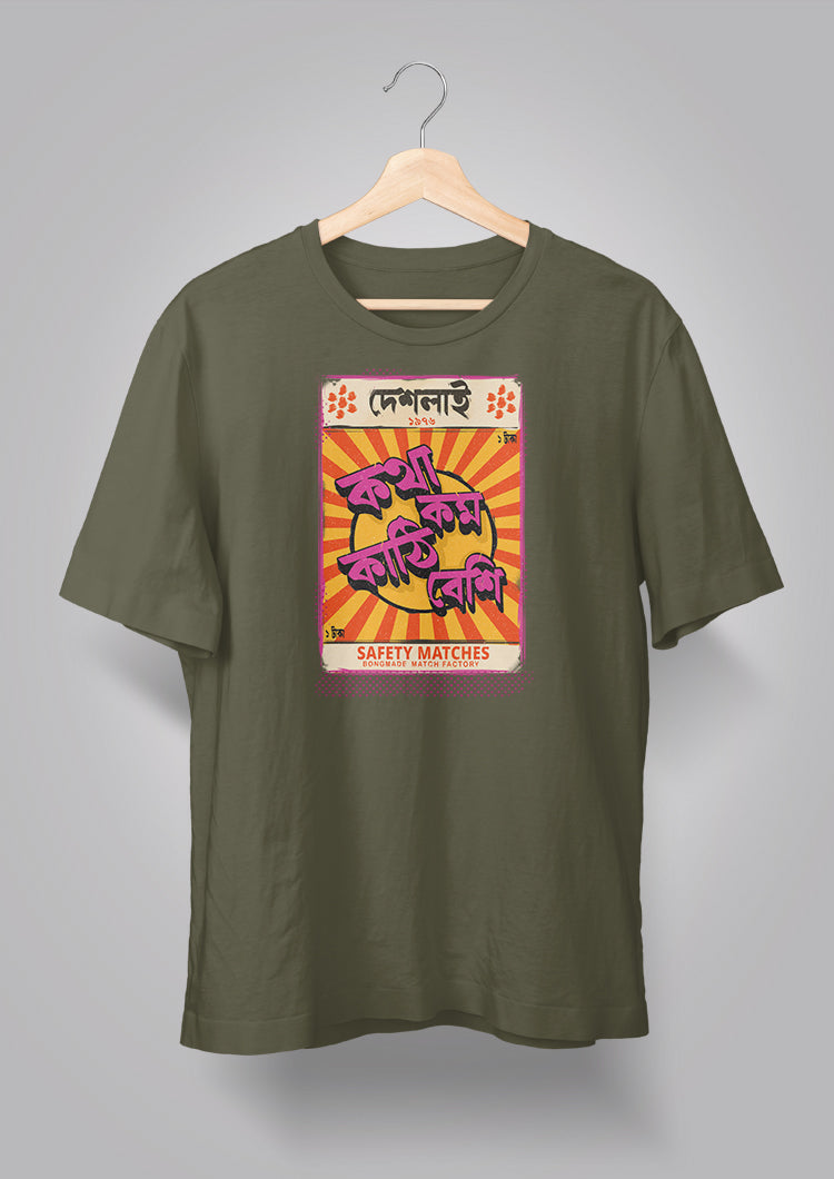 Kotha Kom Kathi Beshi T-shirt