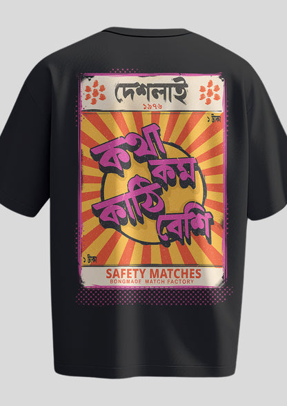 Kotha Kom Kathi Beshi Oversized T-shirt