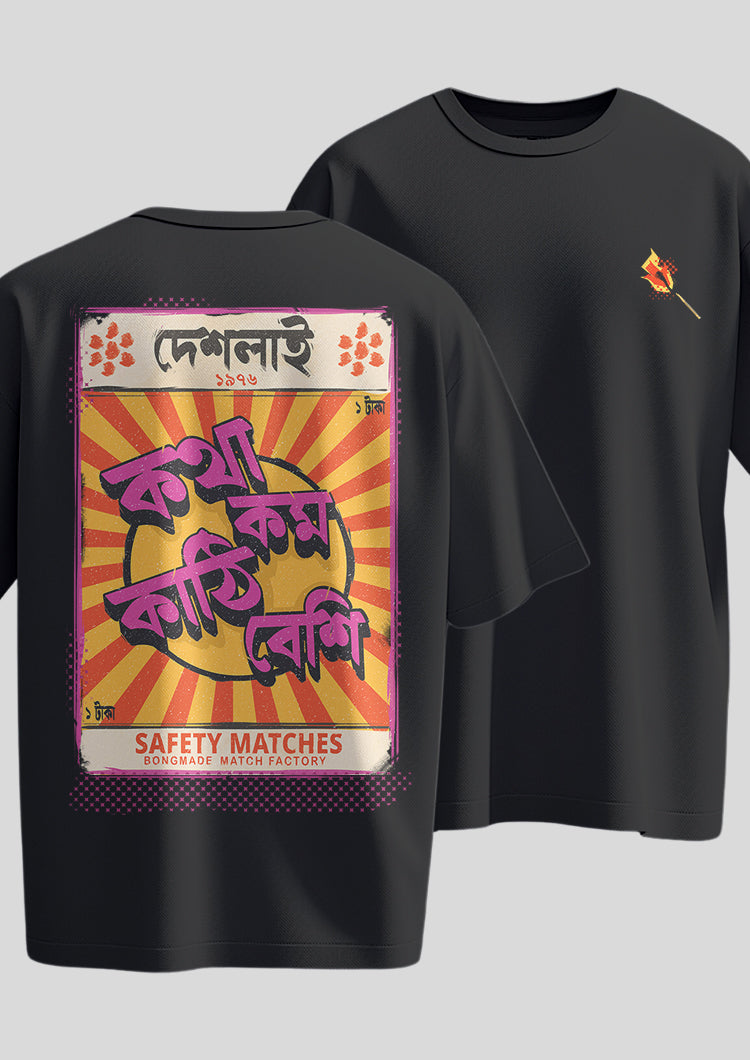 Kotha Kom Kathi Beshi Oversized T-shirt