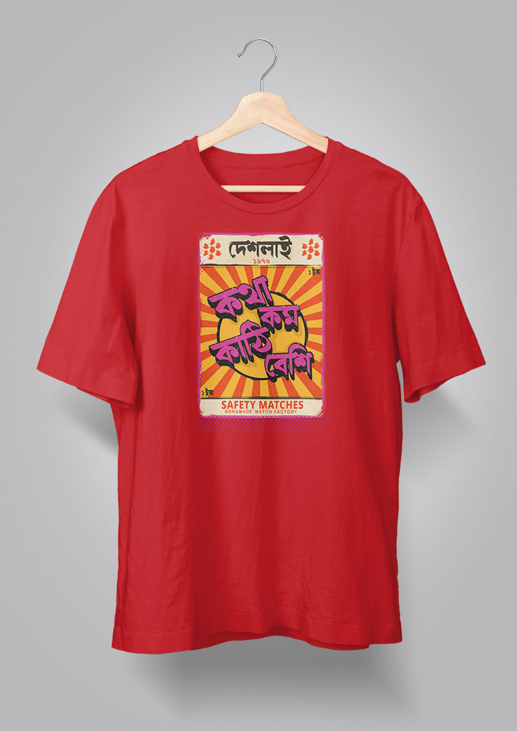 Kotha Kom Kathi Beshi T-shirt