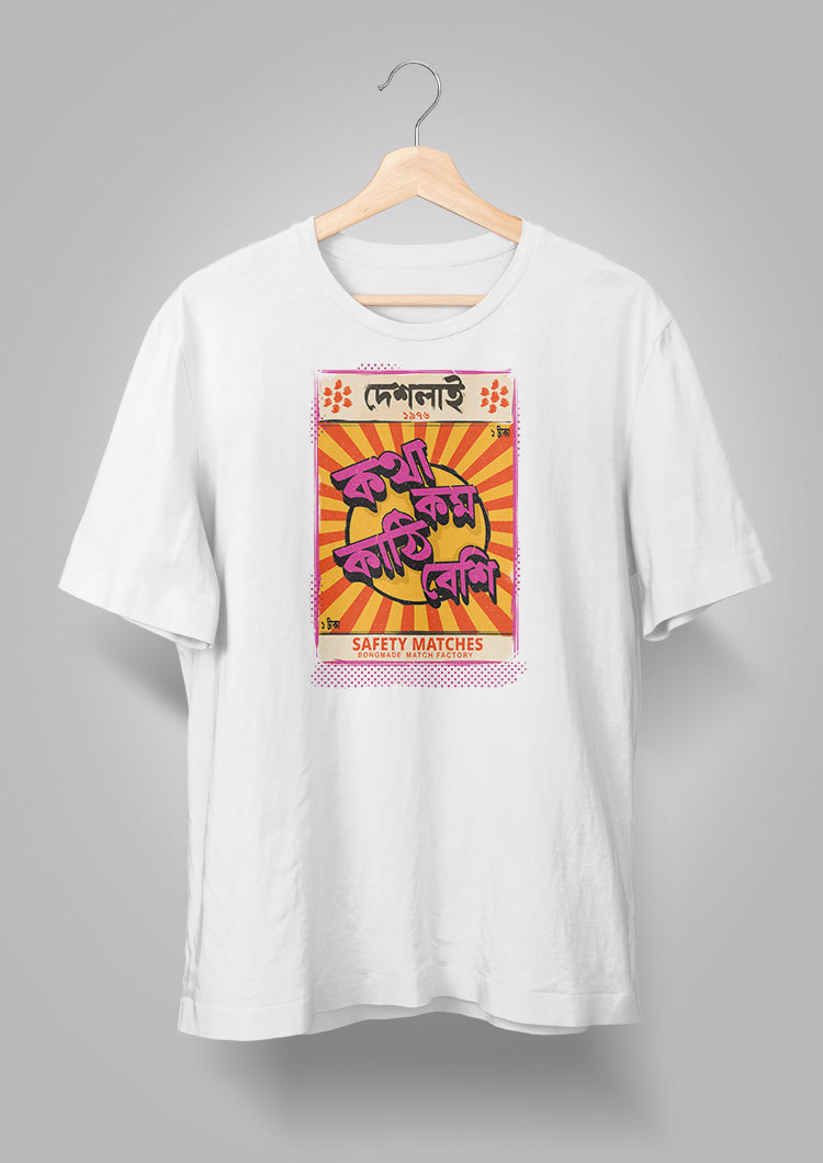 Kotha Kom Kathi Beshi T-shirt
