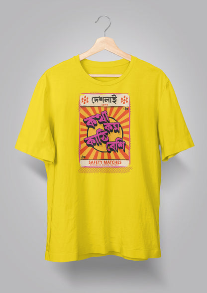 Kotha Kom Kathi Beshi T-shirt