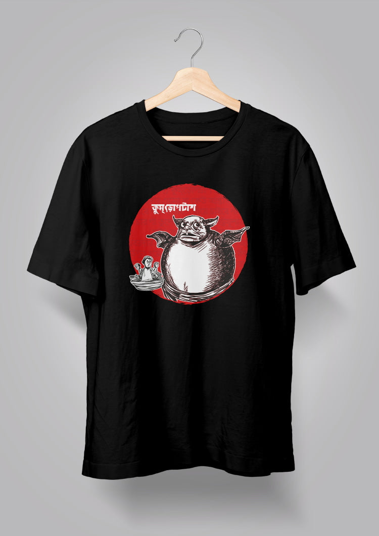 Buy Online Kumropotash T-shirts For Unisex in Kolkata – Bongmade