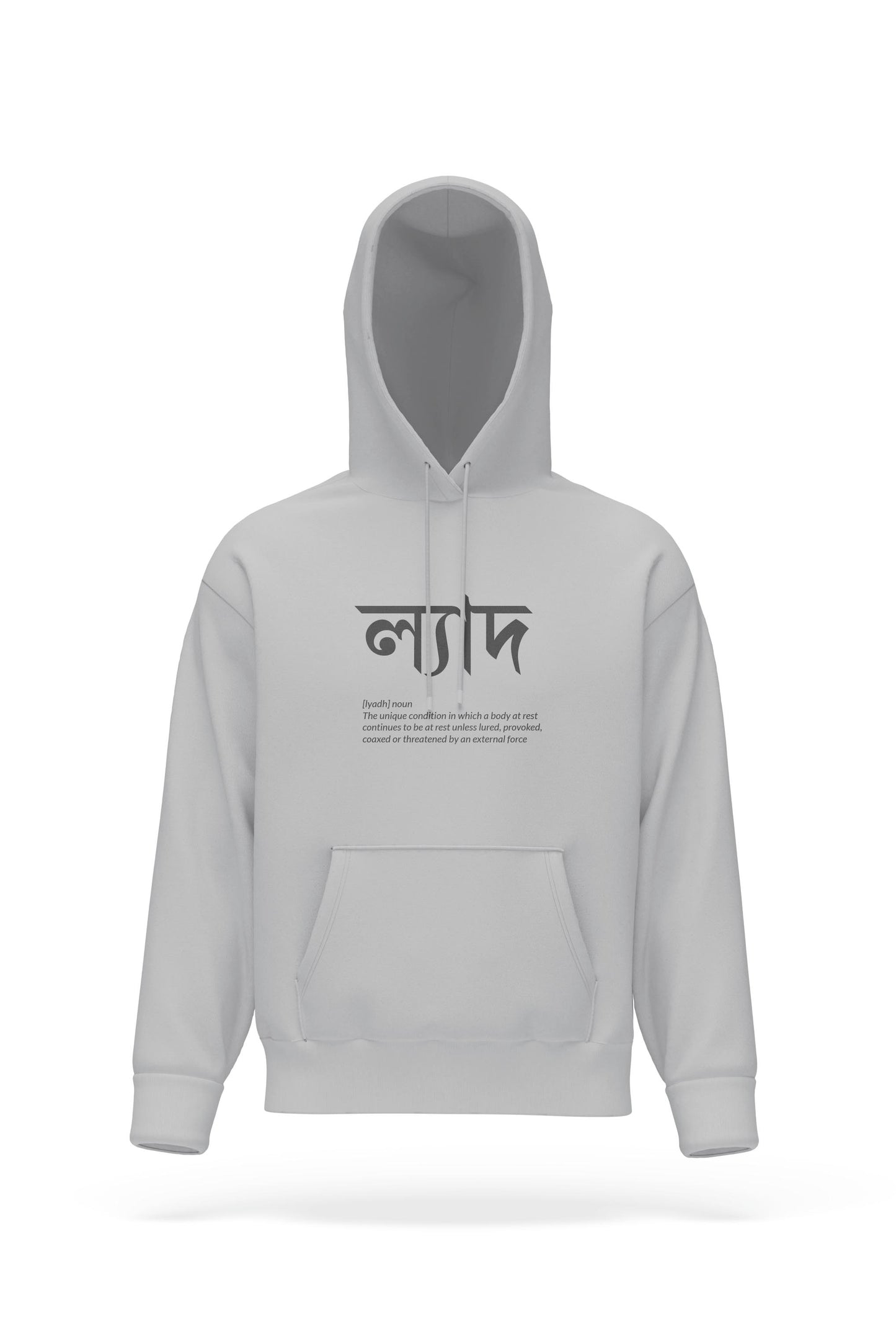 Lyad Hoodie Unisex