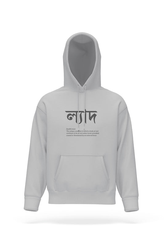 Lyad Hoodie Unisex