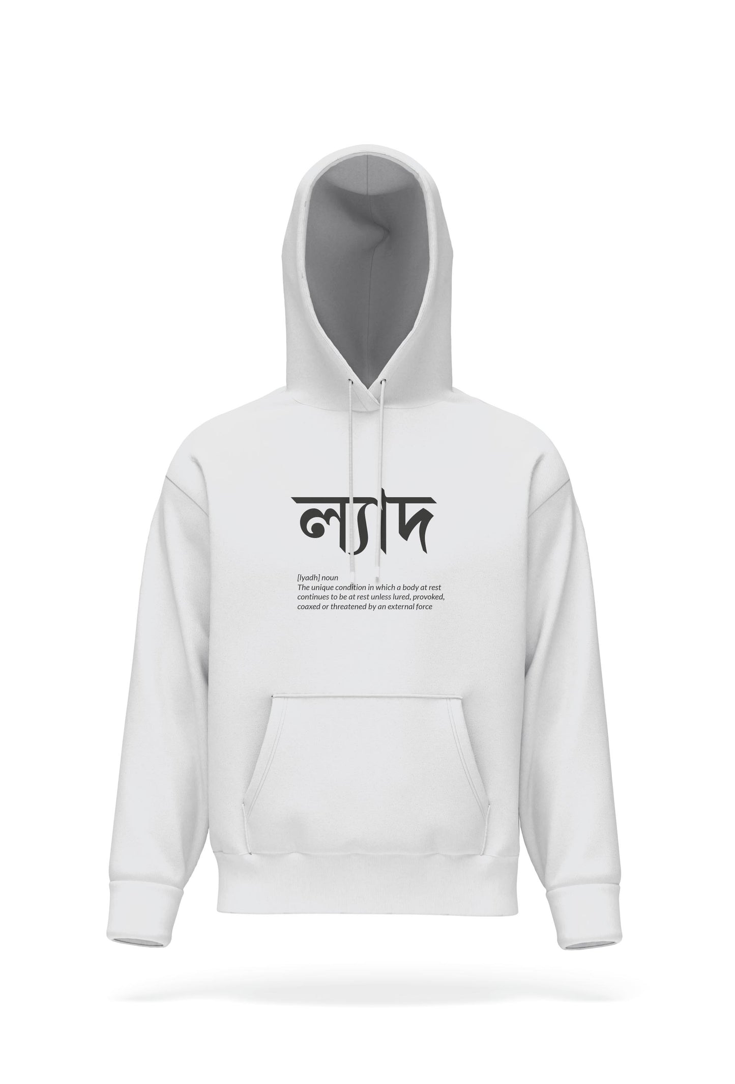 Lyad Hoodie Unisex