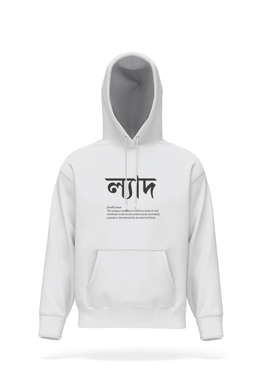 Lyad Hoodie Unisex