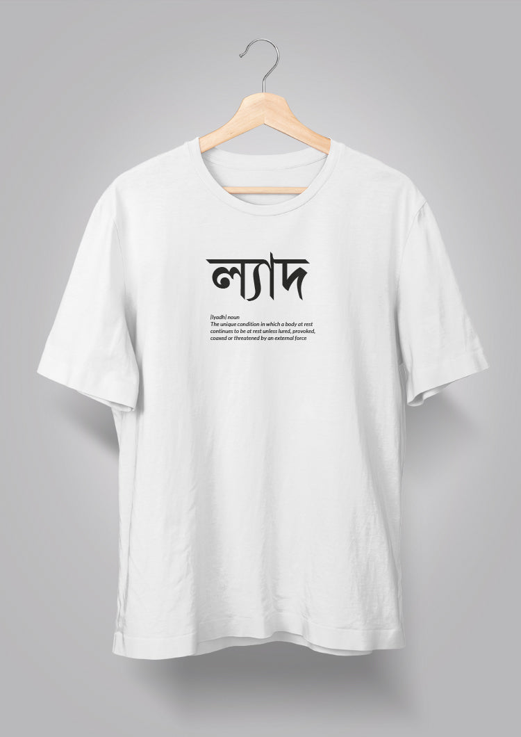 Lyad Unisex T-shirts