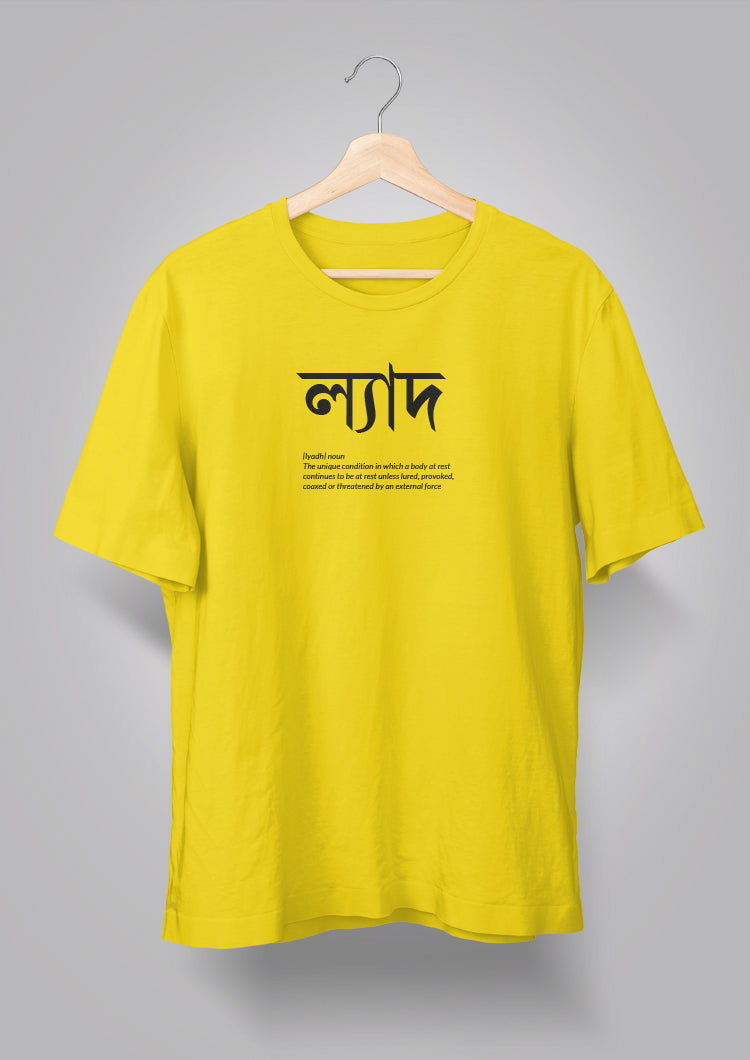 Lyad Unisex T-shirts