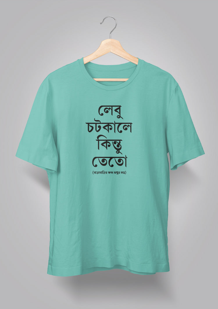 Lebu Chotkale Kintu Teto Unisex T-shirts