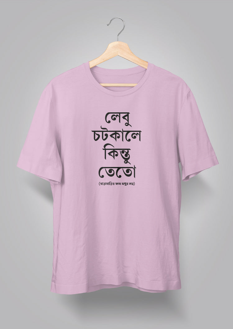 Lebu Chotkale Kintu Teto Unisex T-shirts