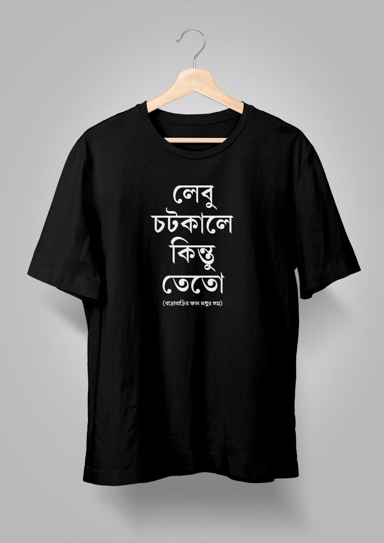 Lebu Chotkale Kintu Teto Unisex T-shirts