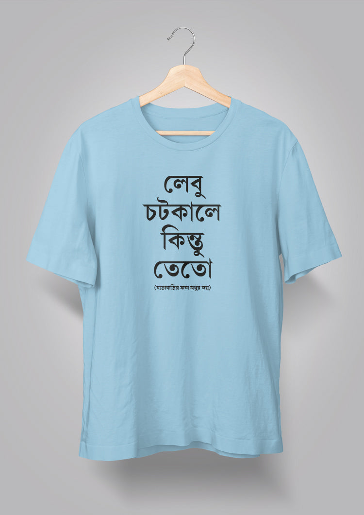 Lebu Chotkale Kintu Teto Unisex T-shirts