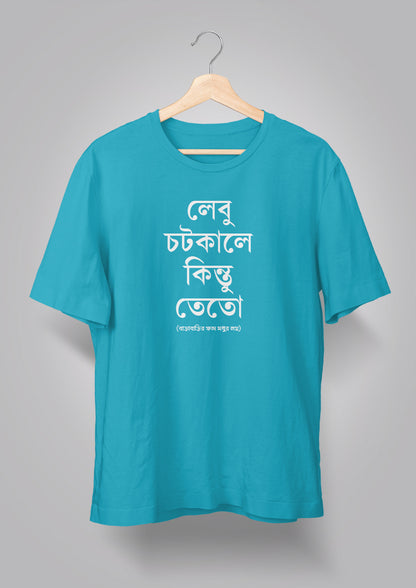 Lebu Chotkale Kintu Teto Unisex T-shirts