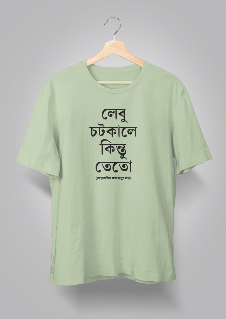 Lebu Chotkale Kintu Teto Unisex T-shirts