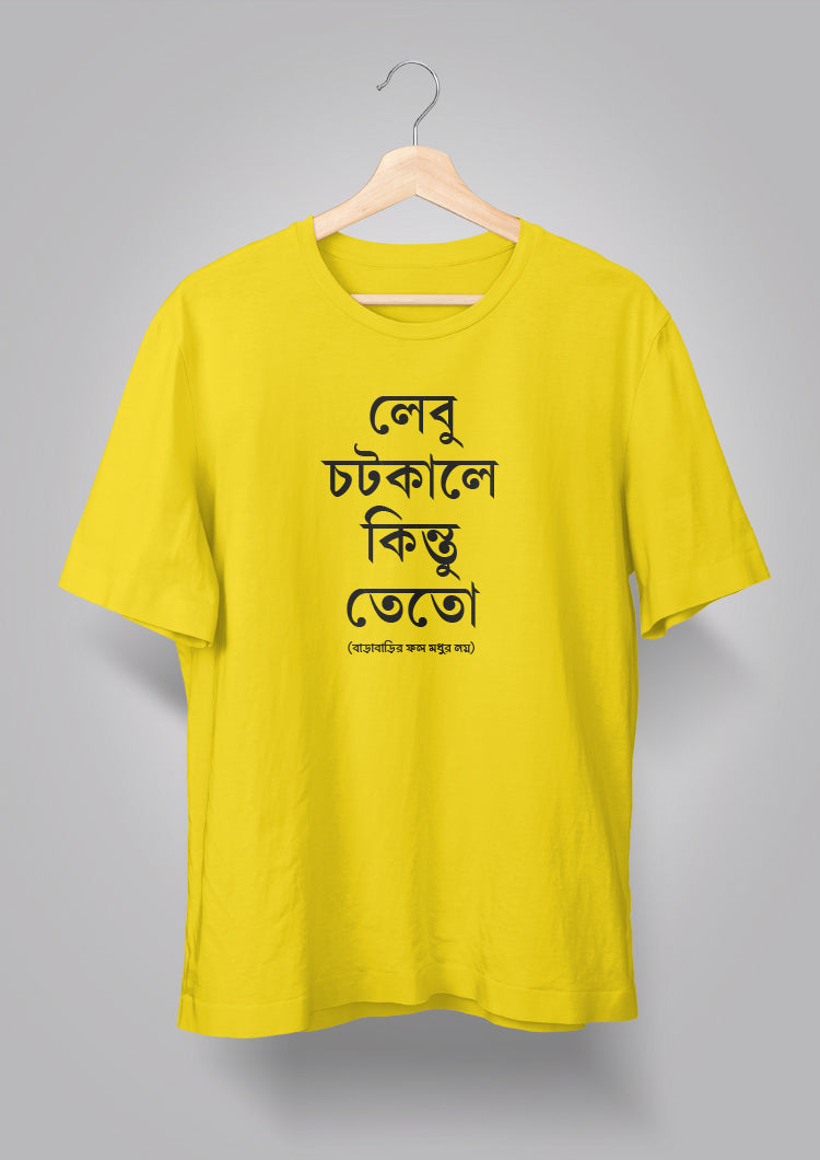 Lebu Chotkale Kintu Teto Unisex T-shirts