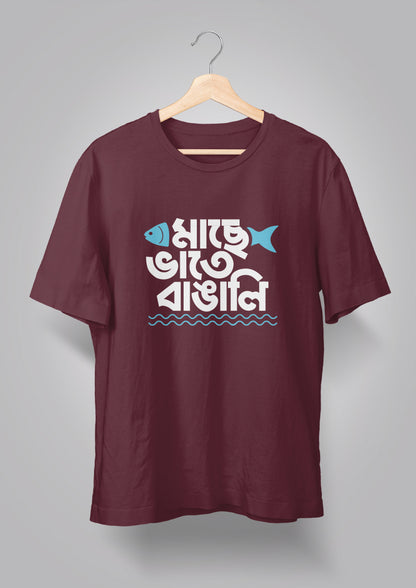 Maache Bhaate Bangali Printed T-Shirts