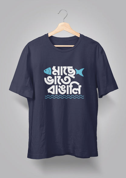 Maache Bhaate Bangali Printed T-Shirts